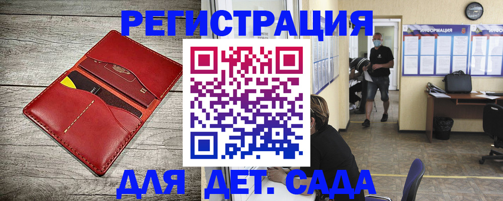 прописка паспорт в Называевске